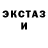 ГЕРОИН хмурый Saule Abdrahimova