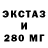Кетамин ketamine Otto 88