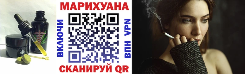Cannafood конопля  Окуловка 