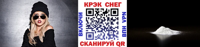КОКАИН 97%  Окуловка 