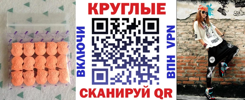 Экстази DUBAI магазин продажи Окуловка