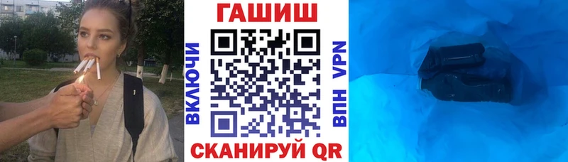 ГАШ хэш  Окуловка 