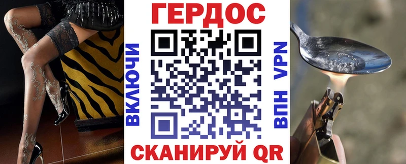где можно купить   Окуловка  ГЕРОИН Афган 