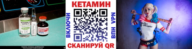 MEGA как войти  Окуловка  Кетамин ketamine  продажа наркотиков 