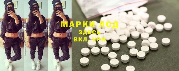 синтетический гашиш Белокуриха
