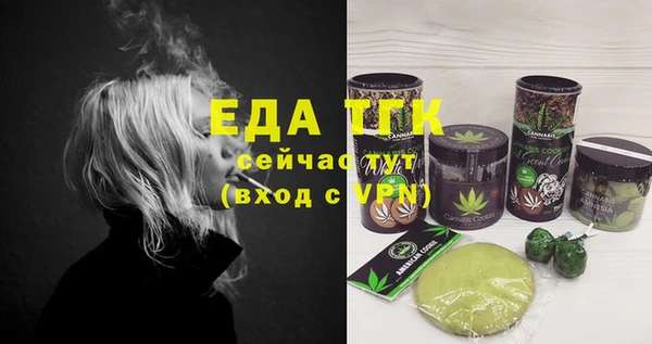 MESCALINE Белоозёрский