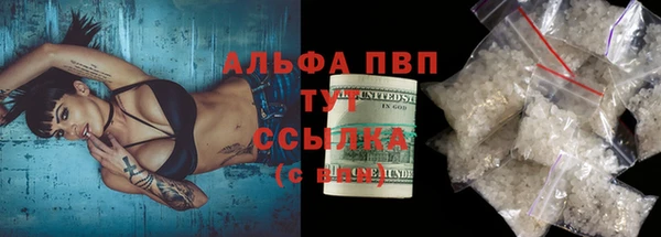 синтетический гашиш Белокуриха