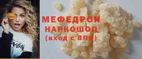 MESCALINE Белоозёрский