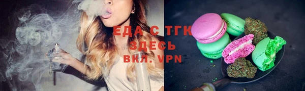 MESCALINE Белоозёрский