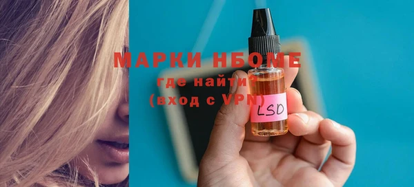 MESCALINE Белоозёрский