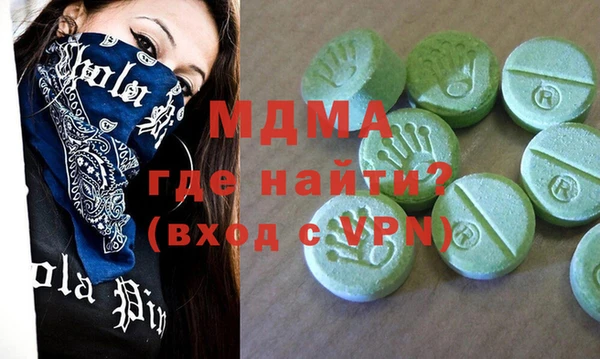 MESCALINE Белоозёрский