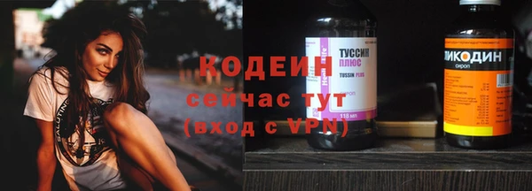 MESCALINE Белоозёрский