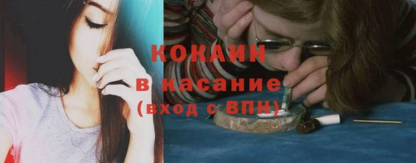 MESCALINE Белоозёрский