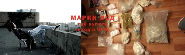 синтетический гашиш Белокуриха