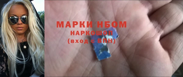 синтетический гашиш Белокуриха