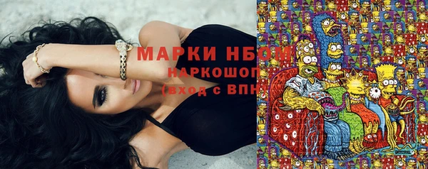 MESCALINE Белоозёрский