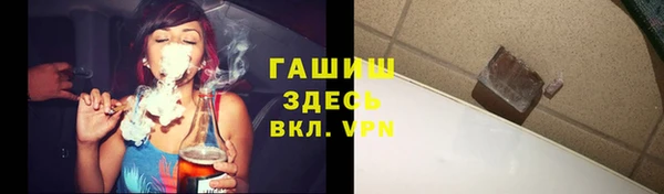 синтетический гашиш Белокуриха