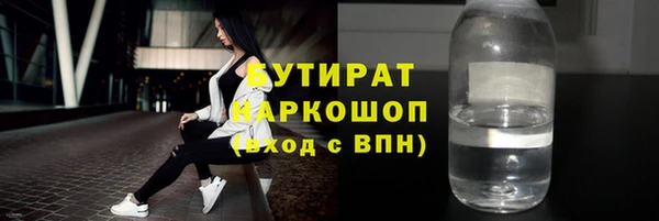 синтетический гашиш Белокуриха