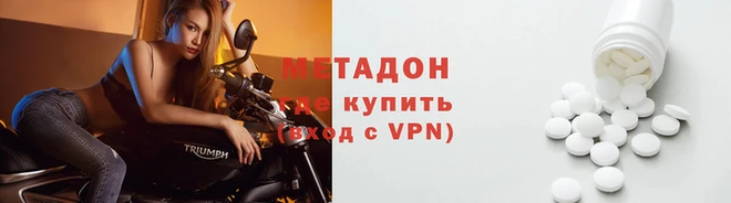 синтетический гашиш Белокуриха