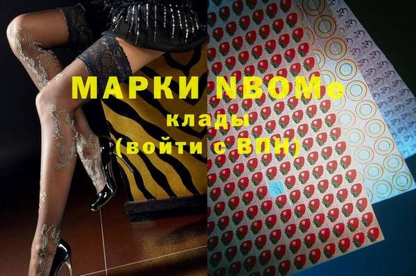 MESCALINE Белоозёрский
