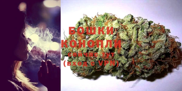 синтетический гашиш Белокуриха