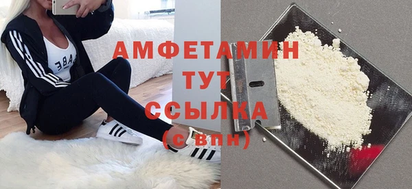 синтетический гашиш Белокуриха