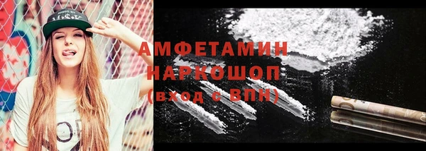 синтетический гашиш Белокуриха