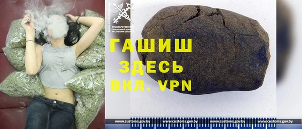 синтетический гашиш Белокуриха