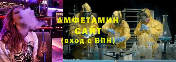 MESCALINE Белоозёрский