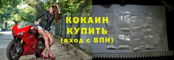 2c-b Беломорск