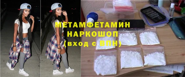 2c-b Беломорск