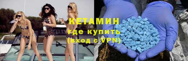 MESCALINE Белоозёрский