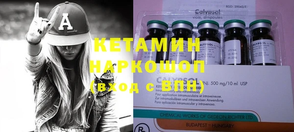 MESCALINE Белоозёрский