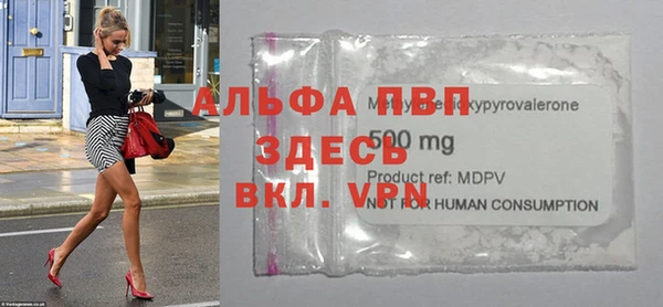 синтетический гашиш Белокуриха