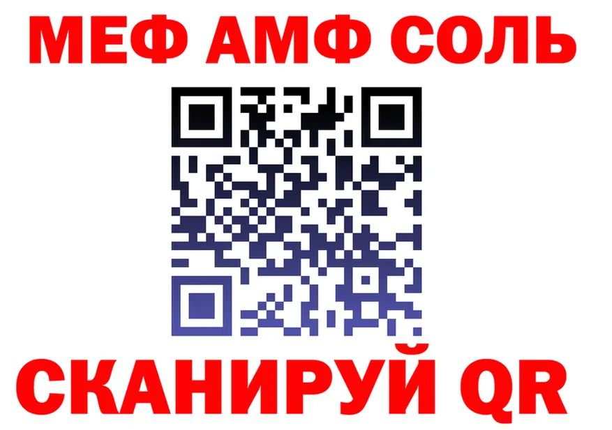 ТГК концентрат tor маркетплейс MEGA Окуловка