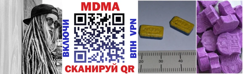 MDMA crystal  Окуловка 