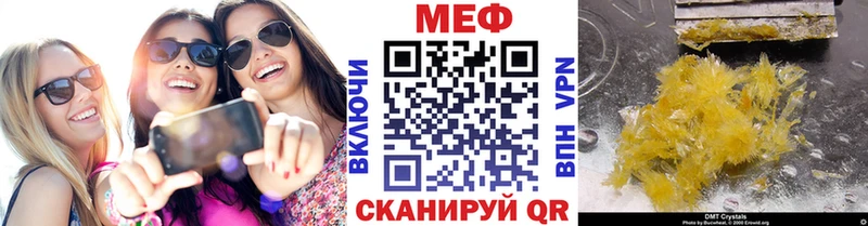 Меф мяу мяу  Окуловка
