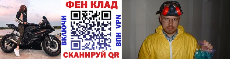Первитин кристалл  купить  цена  Окуловка 