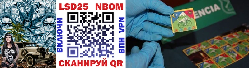 kraken tor  Окуловка  Марки NBOMe 1,8мг 